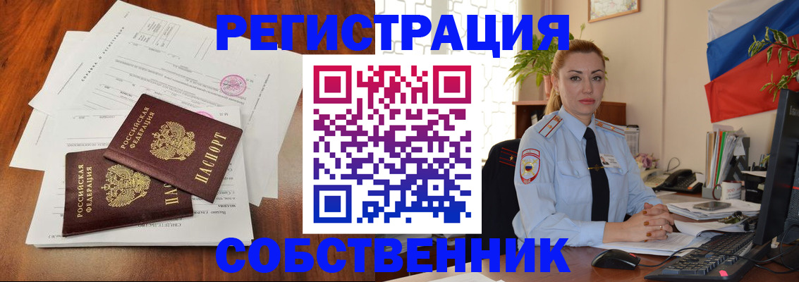 временная регистрация поиск в Карелии